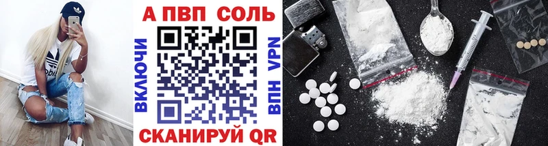 наркотики  Рыбинск  Alpha-PVP VHQ 