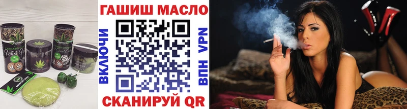 Еда ТГК конопля  Рыбинск 