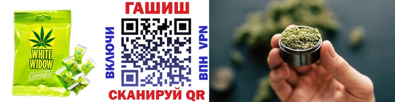 Cannafood конопля Рыбинск