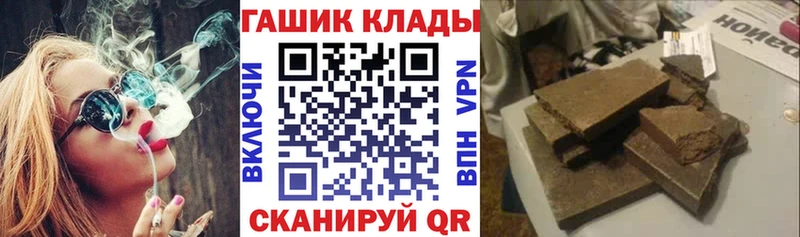 ГАШИШ ice o lator  ОМГ ОМГ рабочий сайт  дарк нет наркотические препараты  Рыбинск 