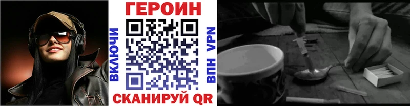 цена наркотик  Рыбинск  Героин белый 