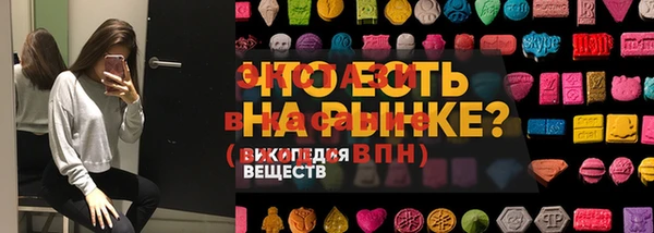 мефедрон VHQ Дмитровск