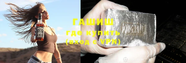 мефедрон VHQ Дмитровск