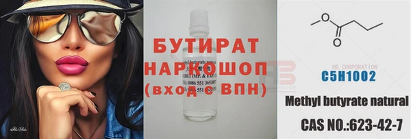 мефедрон VHQ Дмитровск