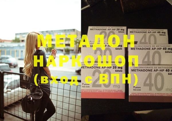 мефедрон VHQ Дмитровск