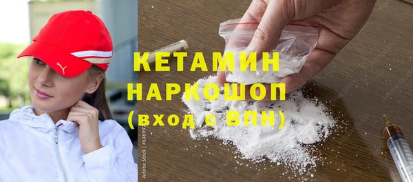 мефедрон VHQ Дмитровск
