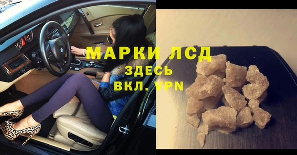 мефедрон VHQ Дмитровск