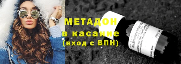 мефедрон VHQ Дмитровск