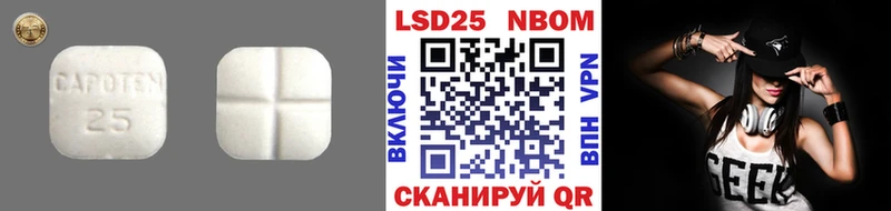 LSD-25 экстази кислота  как найти закладки  Рыбинск 