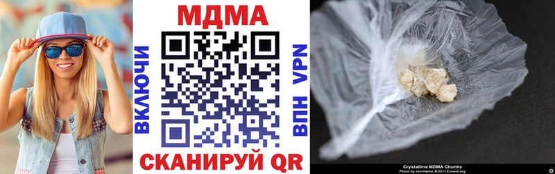 МДМА Molly  Рыбинск 