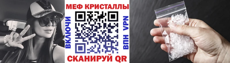 что такое   Рыбинск  МЕФ 4 MMC 