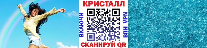 Метамфетамин Methamphetamine  Рыбинск 