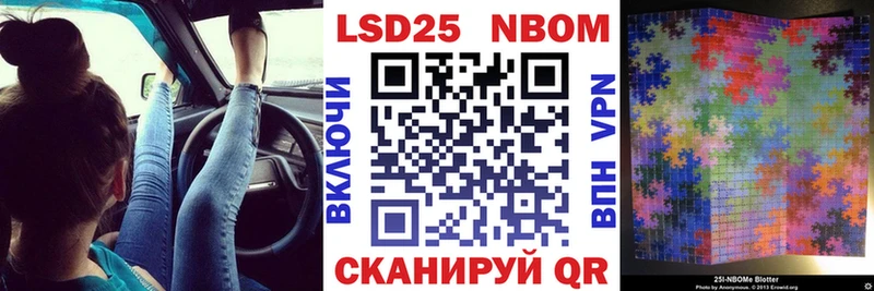 Марки NBOMe 1,5мг  закладка  Рыбинск 
