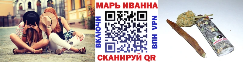 Конопля план  купить наркоту  MEGA рабочий сайт  Рыбинск 